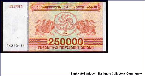 250'000 Laris
Pk 50 Banknote