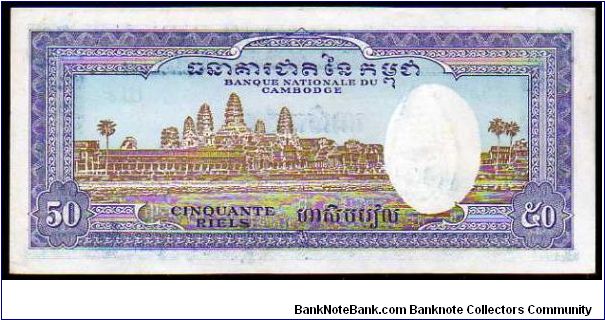 Banknote from Cambodia year 1972