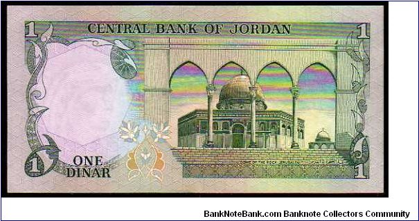 Banknote from Jordan year 1984