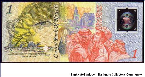 1 Dinar
Pk CS1
-----------------
Commemorative
Polymer
----------------- Banknote