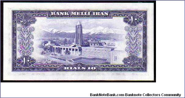 Banknote from Iran year 1954