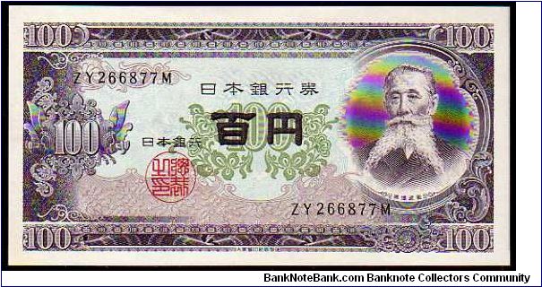 100 Yen
Pk 90c Banknote