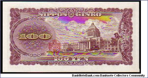 Banknote from Japan year 1953