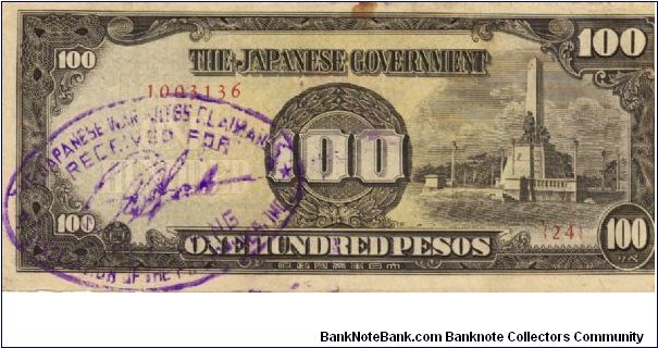 PI-112 Philippine 100 Pesos replacement note under Japan rule, plate number 24. Banknote