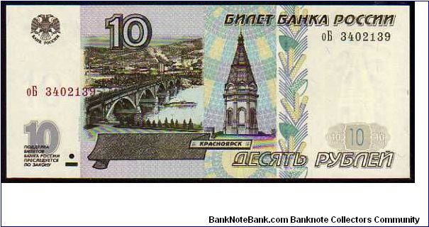 10 Rublei
Pk 268a Banknote