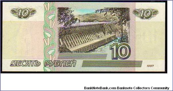 Banknote from Russia year 1997