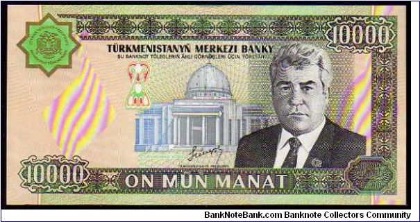 10'000Manat
Pk 15 Banknote