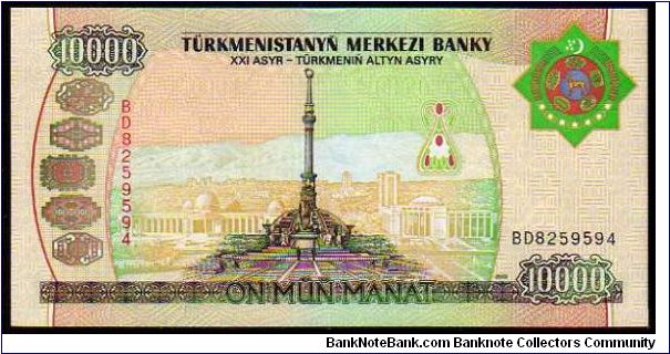 Banknote from Turkmenistan year 2003