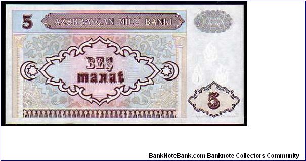 Banknote from Azerbaijan year 1993