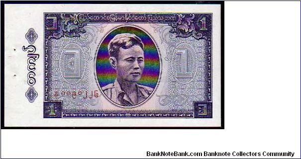 * BURMA *
________________

1 Kyat

Pk 52 Banknote