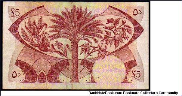 Banknote from Yemen year 1965