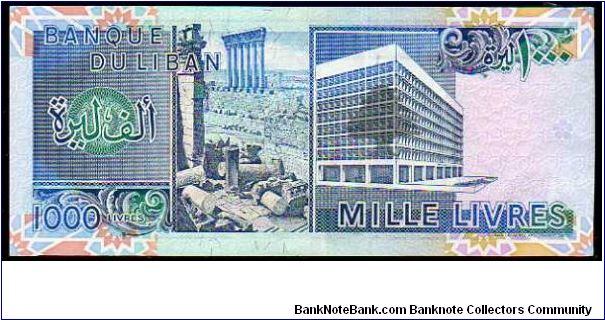 Banknote from Lebanon year 1990