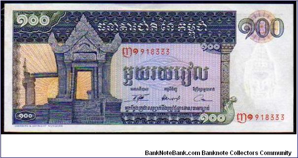 100 Rials- Centries

pk# 12 Banknote