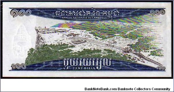 Banknote from Cambodia year 1972