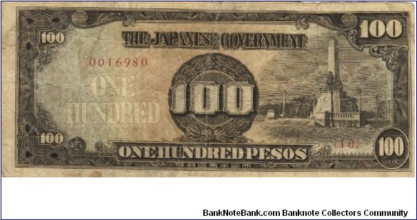 PI-112 Philippine 100 Pesos note, low serial number. Banknote