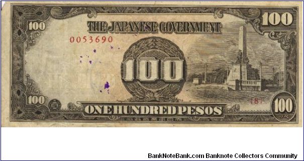 PI-112 Philippine 100 Pesos note, low serial number. Banknote