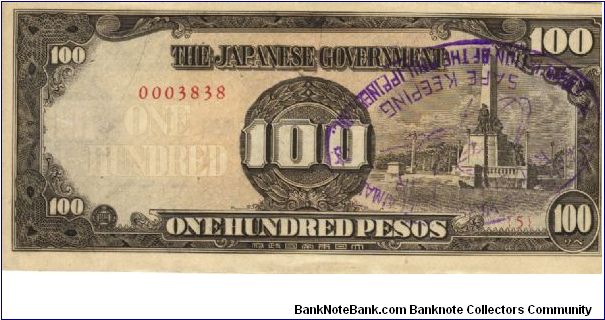 PI-112 Philippine 100 Pesos note, scarce low serial number. Banknote