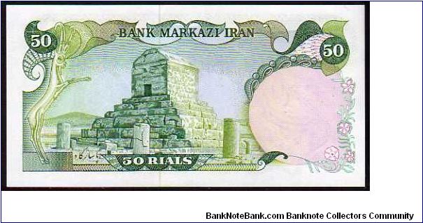 Banknote from Iran year 1979