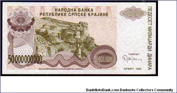 Banknote from Croatia year 1993