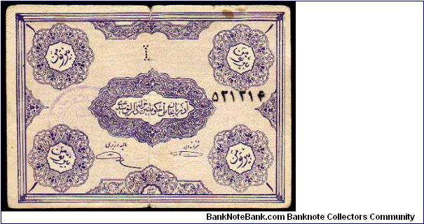 *IRANIAN AZERBAIJAN*__

1 Toman__
Pk S102a__

(Iran Province) Banknote
