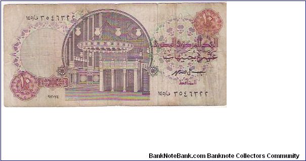 Banknote from Egypt year 2004