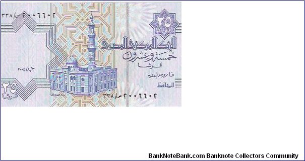 NEW 2004 ISSUE
25 PIATRES Banknote