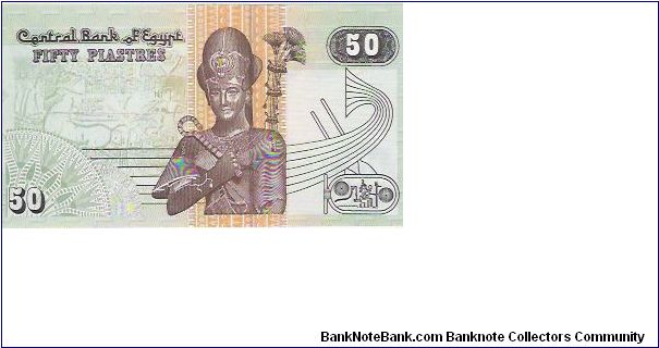 Banknote from Egypt year 2004