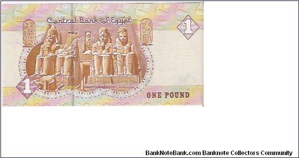 Banknote from Egypt year 2003