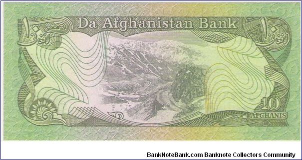 Banknote from Afghanistan year 0