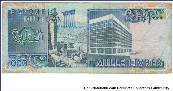 Banknote from Lebanon year 1988