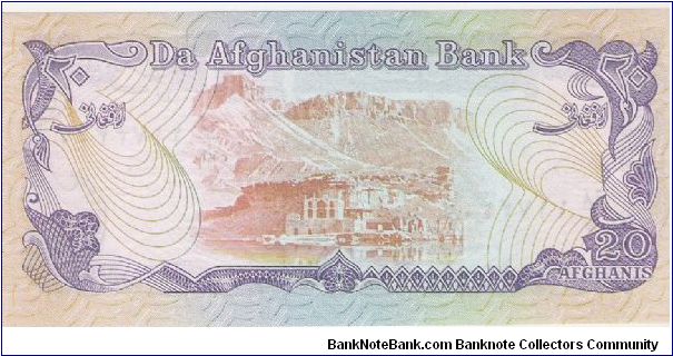 Banknote from Afghanistan year 0