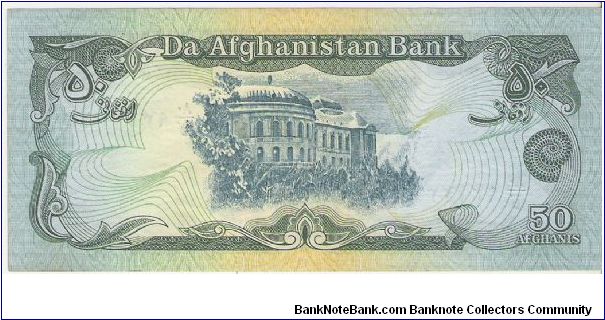 Banknote from Afghanistan year 0