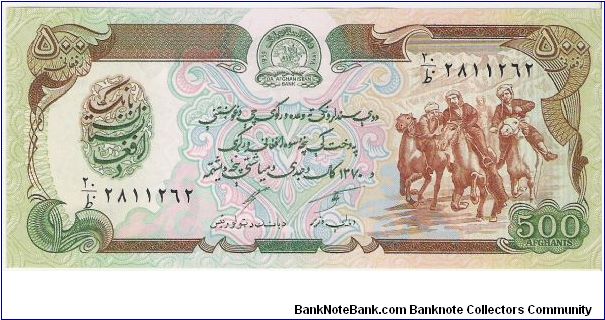 500 AFGHANIS Banknote