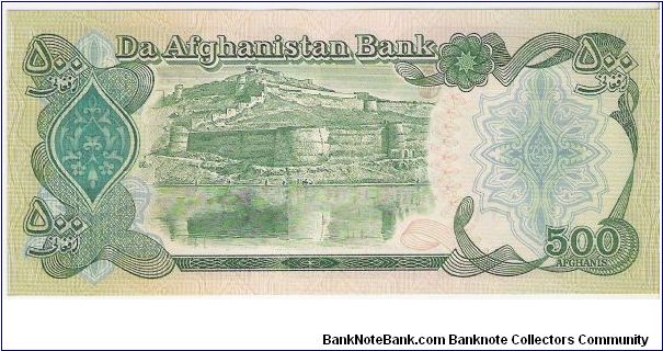 Banknote from Afghanistan year 0