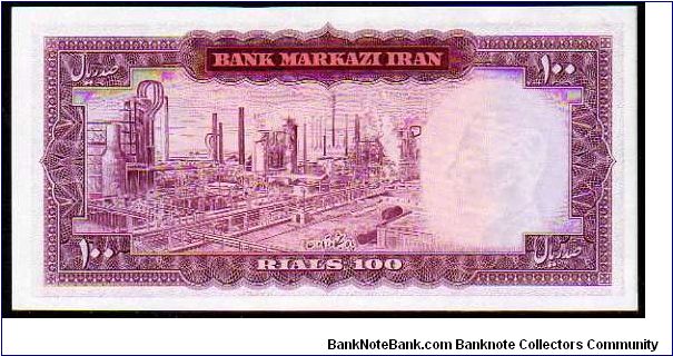 Banknote from Iran year 1969