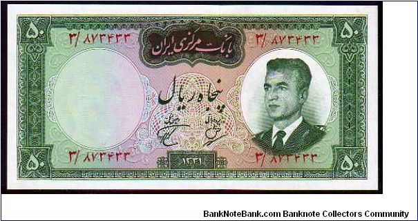 50 Rials
Pk 79b Banknote