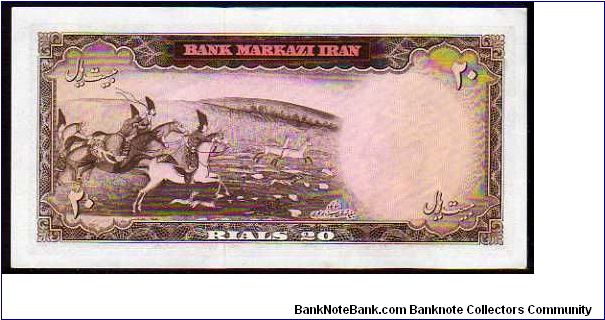 Banknote from Iran year 1965