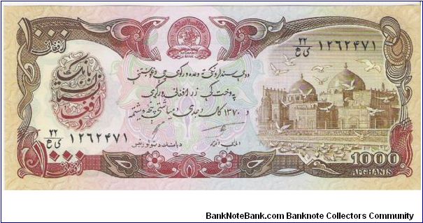 1000 AFGHANIS Banknote