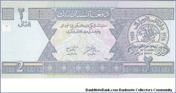 Banknote from Afghanistan year 0