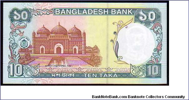 Banknote from Bangladesh year 1997