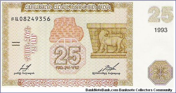 25 DRAM
08249356

P # 34 Banknote