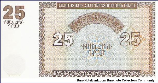 Banknote from Armenia year 1993