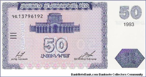 50 DRAM
13796192

P # 35 Banknote