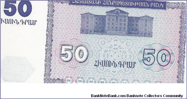 Banknote from Armenia year 1993