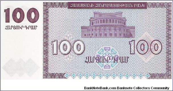 Banknote from Armenia year 1993