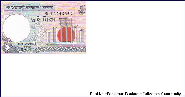 NEW 2007 ISSUE
2 TAKA Banknote