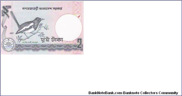 Banknote from Bangladesh year 2007