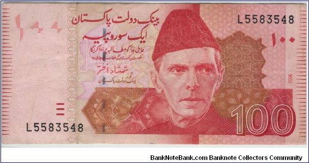 Pakistan 2006 100 Rupees.
Special thanks to Agustinus Mangampa and Adelina Silalahi Banknote