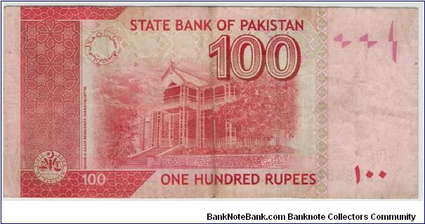 Banknote from Pakistan year 2006