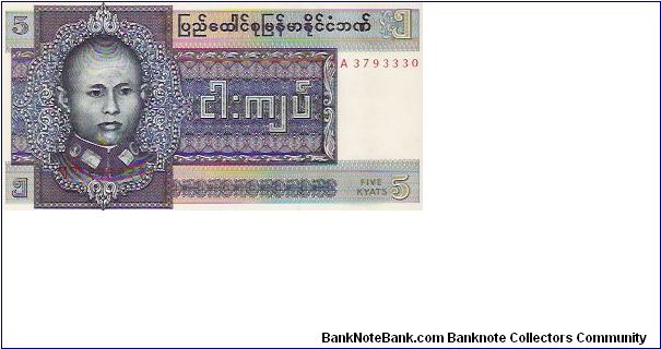 5 KYATS
IA 3793330

P # 57 Banknote